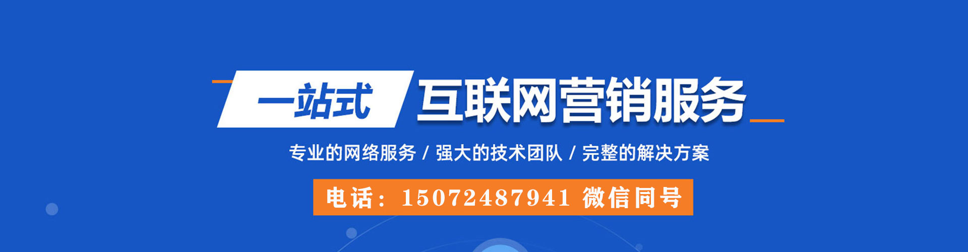 梧栖百度竞价运营